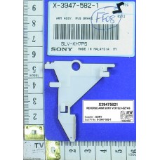 X-3947-582-1 REVERSE ARM SONY VCR SLV-EZ7AS X-3947-582-1 REVERSE ARM SONY VCR SLV-EZ7AS
